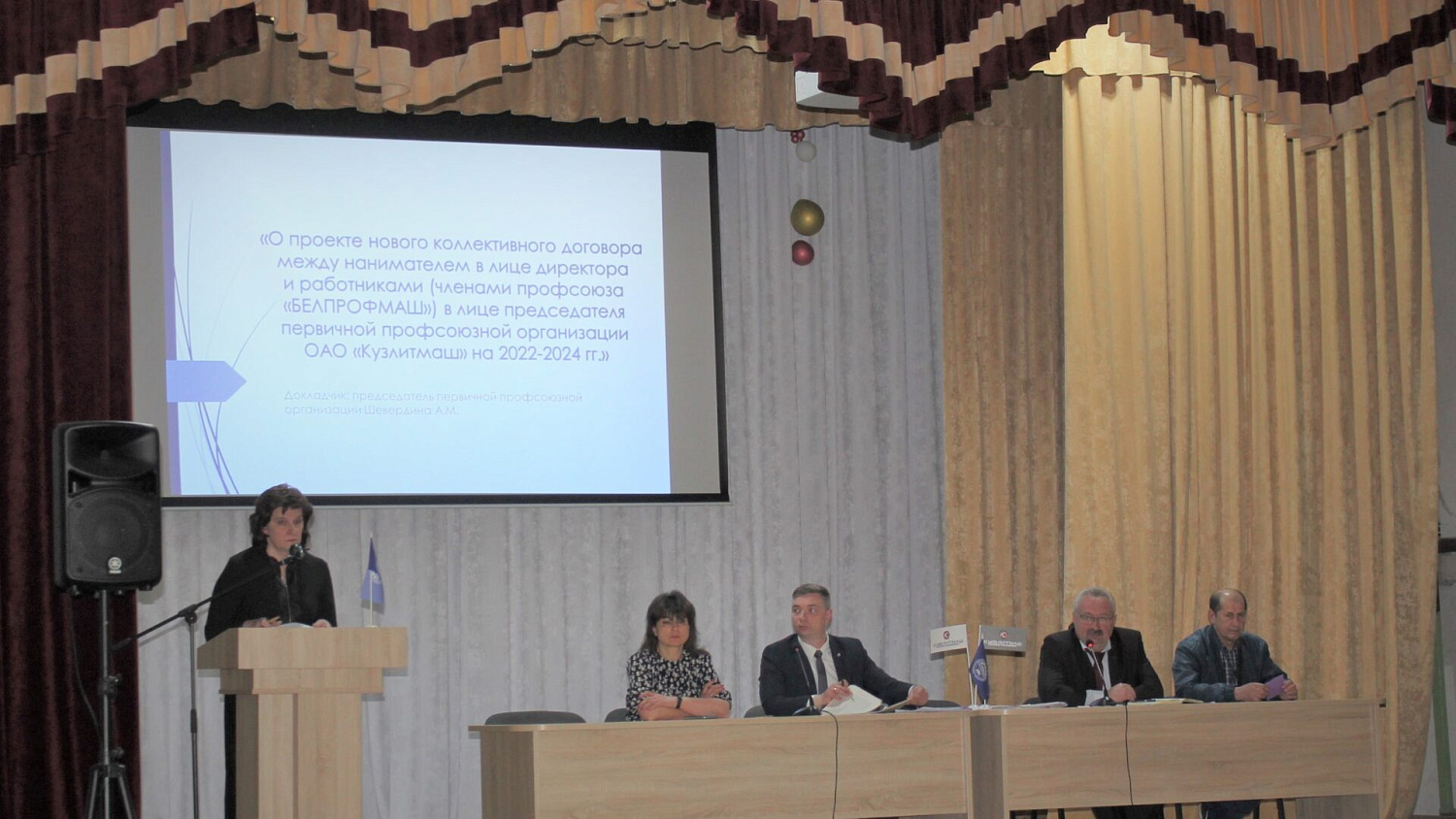 JSC KUZLITMASH adopted a collective agreement for 2022-2024