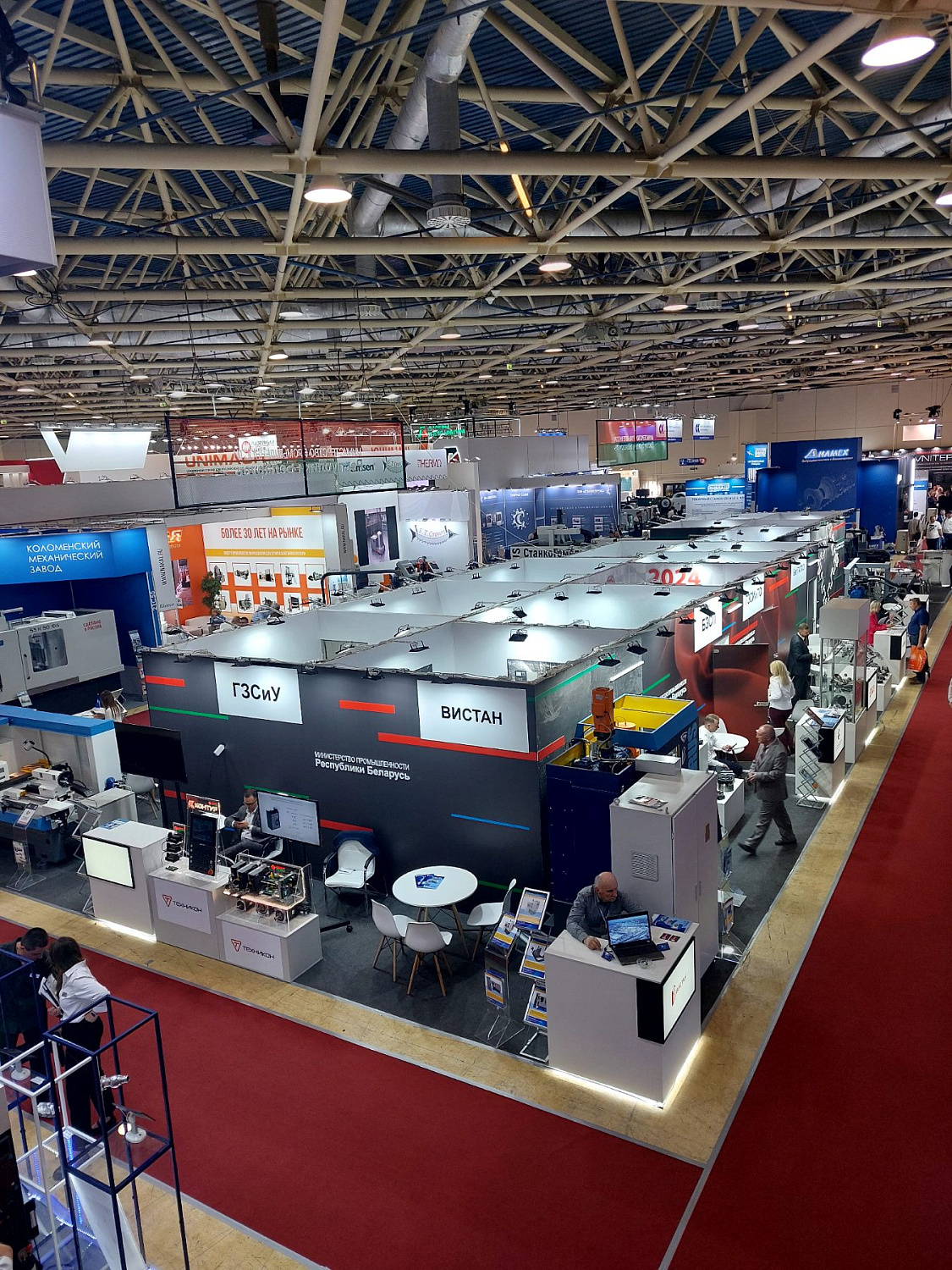 КУЗЛИТМАШ на 24-ой международной специализированной выставке "Металлообработка-2024"