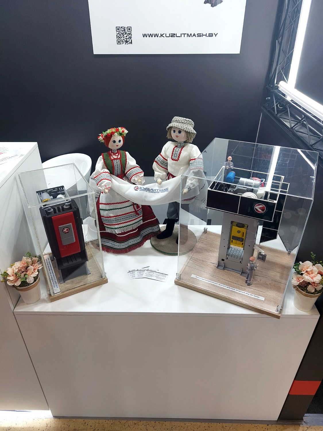 КУЗЛИТМАШ на 24-ой международной специализированной выставке "Металлообработка-2024"