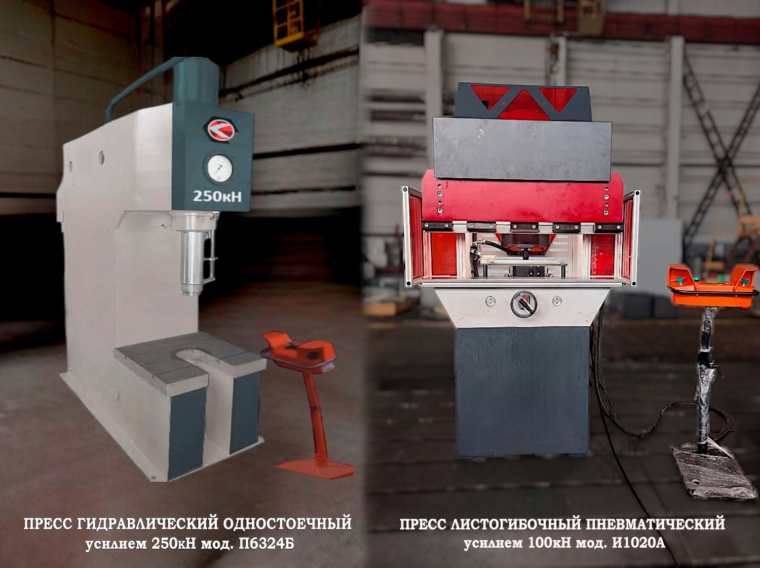 Выставочный стенд ОАО «Кузлитмаш» станет частью большой экспозиции Министерства промышленности Республики Беларусь