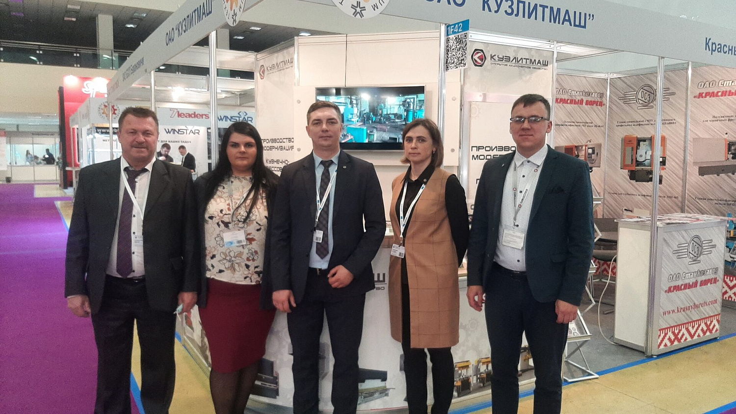 Міжнародная выстава. ААТ «КУЗЛІТМАШ» на «ТЭХНАФОРУМ-2021».